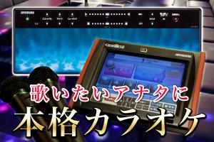 una persona che possiede un dispositivo elettronico di fronte a uno schermo informatico di Hotel Eldia Luxury Kobe (Adult Only) a Kobe