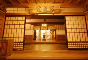 an entrance to a building with at Koyasan Shukubo Saizenin in Koyasan