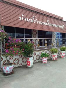 a group of potted plants in front of a restaurant at Muean Fhan Resort Aranyaprathet in Aranyaprathet