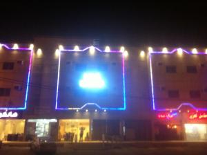 a building with lights on it at night at قصر الباحة للشقق المخدومة تصنيف اقتصادي in Al Baha