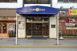 Exteriér nebo vchod ubytování Smile Hotel Shimonoseki
