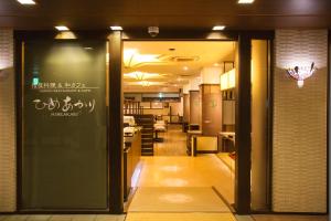锦水馆酒店餐厅或其他用餐的地方