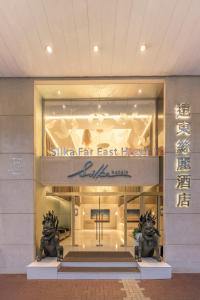 Fotografie z fotogalerie ubytování Silka Far East Hotel v Hong Kongu