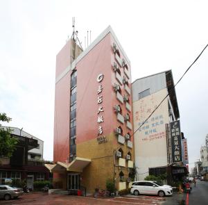a building with a sign on the side of it at Chiayi Crown Hotel in Chiayi City