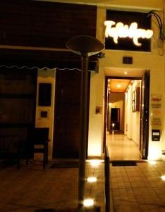 Fotografia z galérie ubytovania Telethrio v destinácii Loutra Edipsou