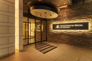 Fotografie z fotogalerie ubytování Marunouchi Hotel v Tokiu
