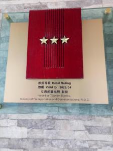 Φωτογραφία από το άλμπουμ του Hua Xiang Hotel-Qishan σε Qishan