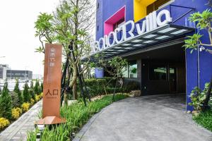 een gebouw met een bord dat architectuur leest bij Icolour Villa Motel in Taichung