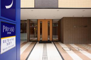Exteriér nebo vchod ubytování Keio Presso Inn Tokyo Kudanshita