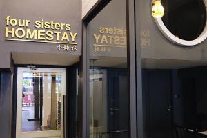 Fotografie z fotogalerie ubytování Four Sisters Homestay v destinaci Bangkok