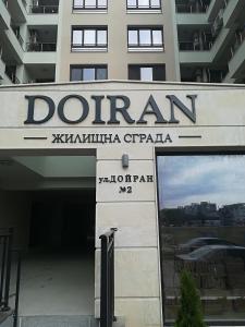 een bord voor een parkeergarage voor een gebouw bij Apartment Angelov in Varna