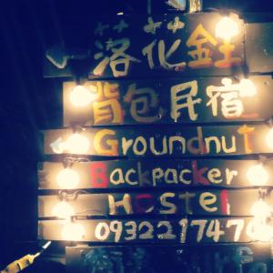 Certifikát, hodnocení, plakát nebo jiný dokument vystavený v ubytování Dulan Groundnut Backpacker Hostel