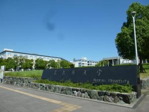名古屋市にある名古屋 本山 ハウス Dの建物前のメルセデス大学の看板 +16枚の写真