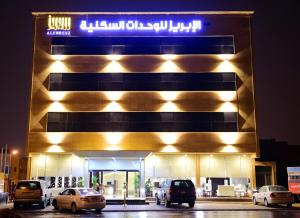 Fotografie z fotogalerie ubytování شقق قصر الابريز للشقق المخدومة v destinaci Burajda