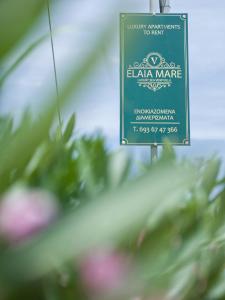 Villa Elaia Mare tanúsítványa, márkajelzése vagy díja