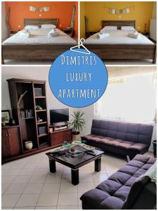 a living room with a couch and a coffee table at Dimitris Luxury Apartment in Keramoti