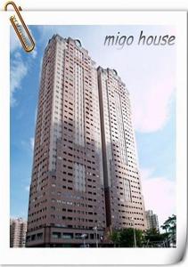 Gallery image of Migo House in Kaohsiung