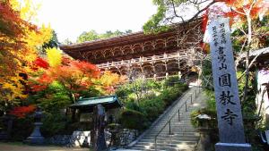 Zahrada ubytování ONE HOSTEL Himeji ワンホステル姫路