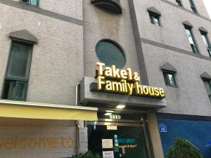 een gebouw met een bord voor een familiehuis bij Family House Hongdae in Seoul
