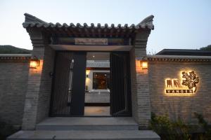 Galeriebild der Unterkunft Vangen Hotel in Miyun