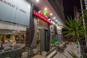 Posezení v ubytování Zahrat Al Jabal