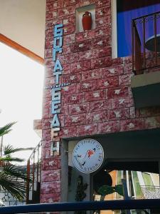 Imagen de la galería de Guest House Bogat-Beden, en Ravda 30 fotos más