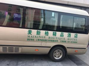 Fotografie z fotogalerie ubytování Maixinge Boutique Hotel Chuansha Branch v Šanghaji