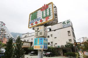 Edificio in cui si trova la locanda