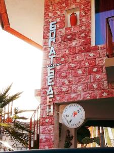 Imagen de la galería de Guest House Bogat-Beden, en Ravda
