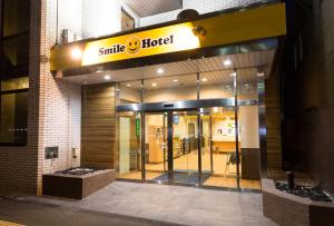Fotografie z fotogalerie ubytování Smile Hotel Utsunomiya Higashiguchi v destinaci Ucunomija
