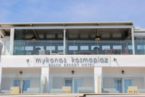 Uma varanda ou terraço em Mykonos Kosmoplaz Beach Resort Hotel