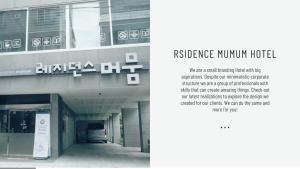 釜山にあるResidence Mumum Hotelのギャラリーの写真 +68枚の写真