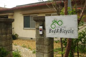 - un panneau indiquant le lit et la bicyclette devant une maison dans l'établissement Bed&Bicycle, à Kashihara