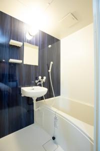 a bathroom with a sink and a bath tub at Wright Style in Naoshima