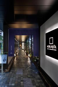 Hotel Resol Kyoto Kawaramachi Sanjo في كيوتو: مدخل مبنى عليه علامة على الحائط