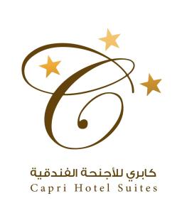 Certifikát, hodnocení, plakát nebo jiný dokument vystavený v ubytování Capri Hotel Suites