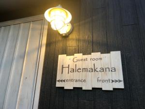 Certificato, attestato, insegna o altro documento esposto da Guest room Halemakana