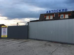 赫梅利尼茨基的住宿－Хостел Автоскло，建筑旁的建筑,有栅栏