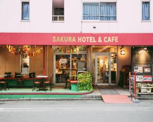 Ristorante o altro punto ristoro di Sakura Hotel Jimbocho