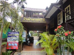 Zahrada ubytování Baanfai Guesthouse Chiangkhong