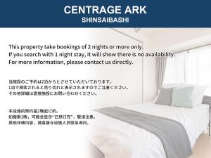 心齊橋中心方舟公寓房間的床
