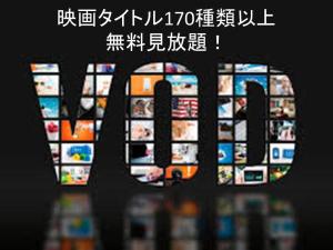 TV a/nebo společenská místnost v ubytování Hotel UNO Nishikawaguchi Nishiguchi