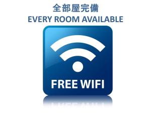 Fotografie z fotogalerie ubytování Hotel UNO Nishikawaguchi Nishiguchi v destinaci Kawaguči