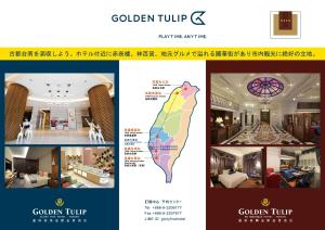 Fotografie z fotogalerie ubytování Golden Tulip Glory Fine Hotel v destinaci Tchaj-nan