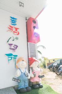 Fotografie z fotogalerie ubytování Happiness Pediatrics v destinaci Siao Liou-čchiou