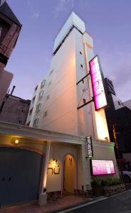 大阪市にあるホテル フー難波（大人専用）の標識が書かれた白い高い建物