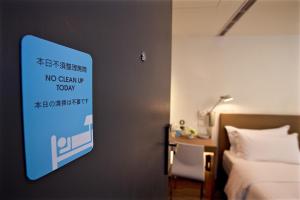 Gallery image of Just Sleep - Lin Sen in Taipei