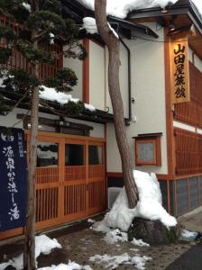 Budova, kde se ryokan nachází