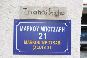 Certifikát, hodnocení, plakát nebo jiný dokument vystavený v ubytování Thanos Studio