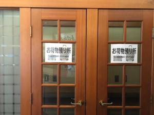a pair of glass doors with signs on them at kinugawaonsen Fukumatsu in Nikko +150 photos